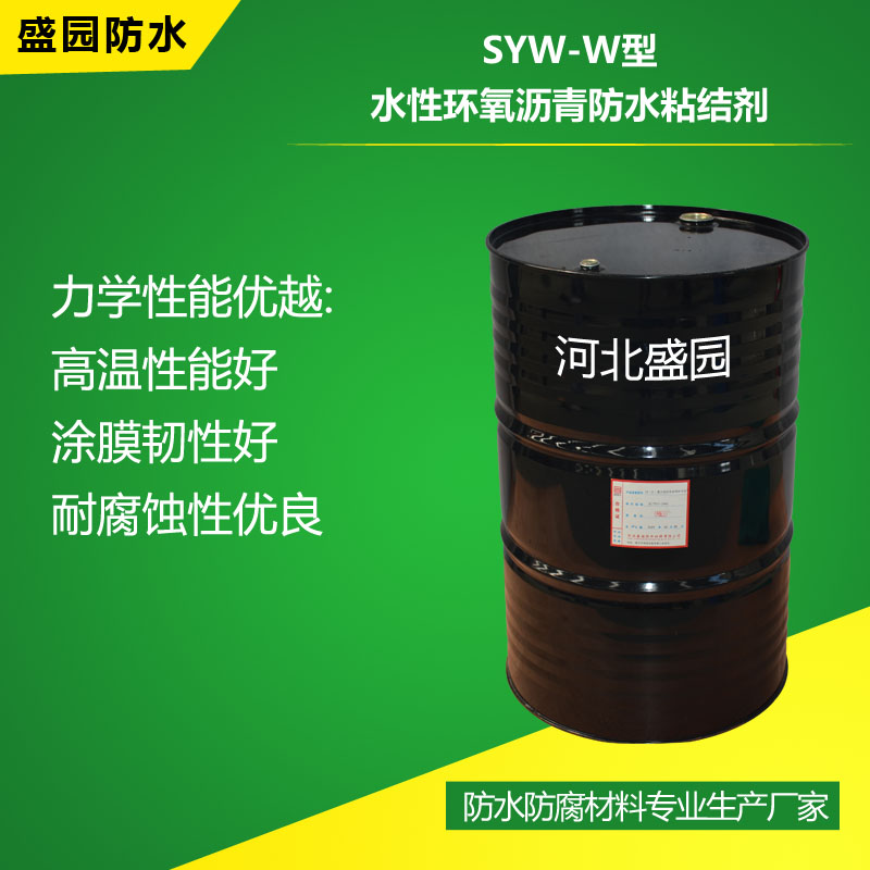 SYW-W��ˮ�ԭh���r���ˮճ�Y��